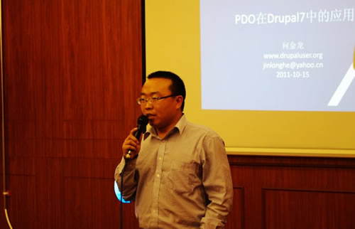 drupal beijing meetup 2011