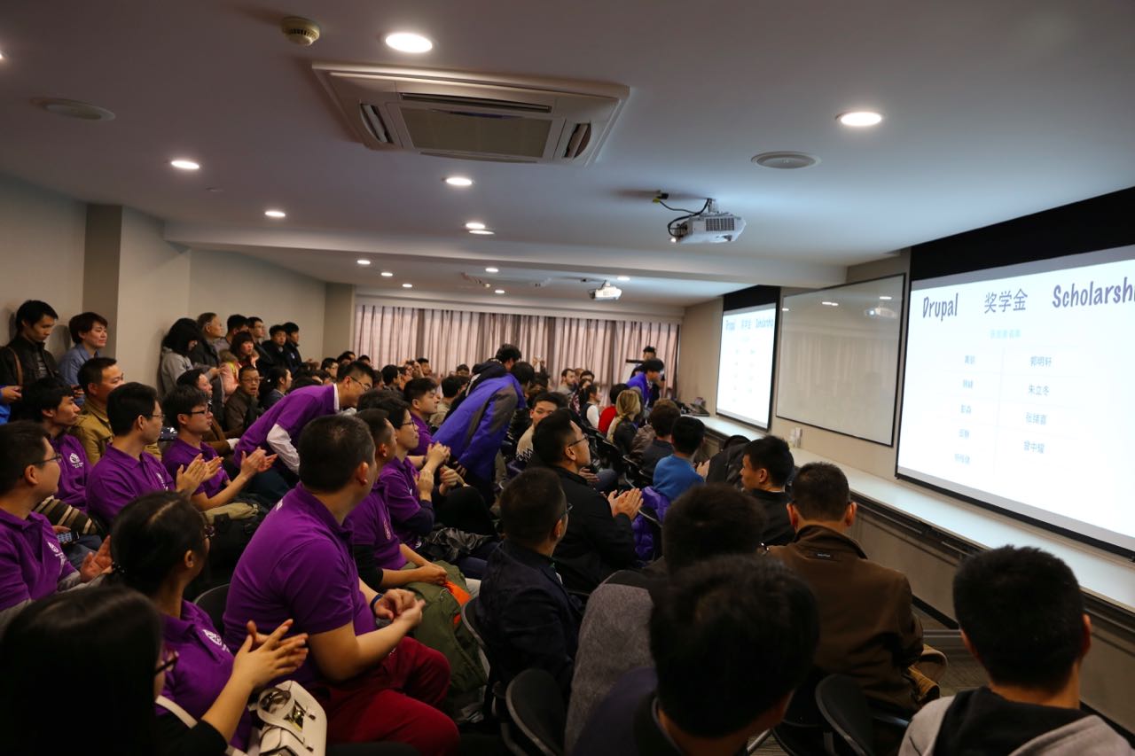 DrupalCampChina2016