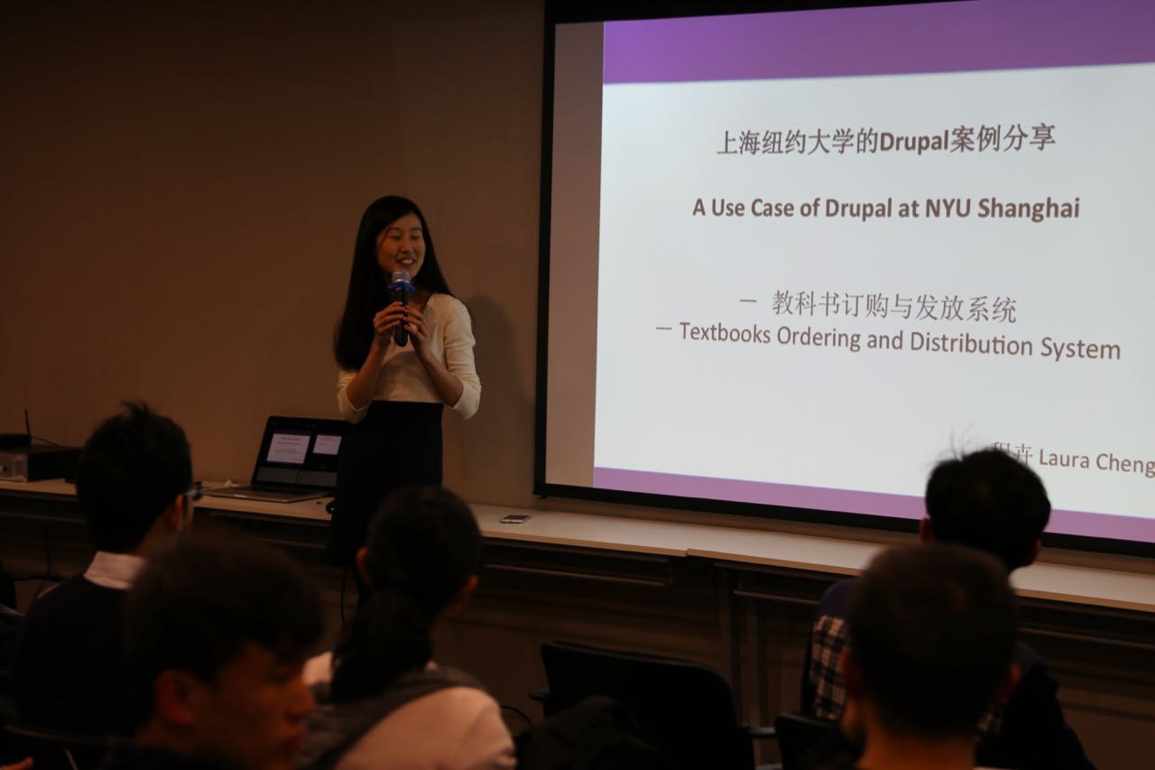 DrupalCampChina2016