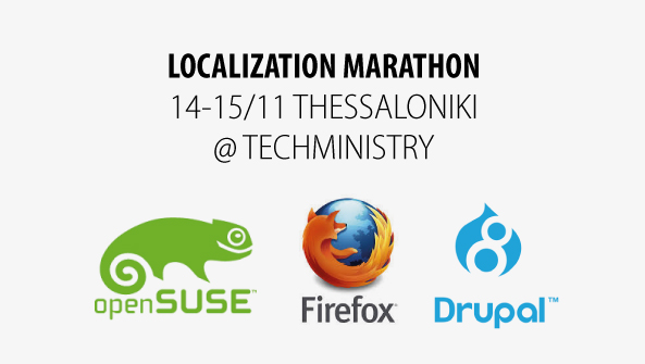Translation Marathon at Thessaloniki