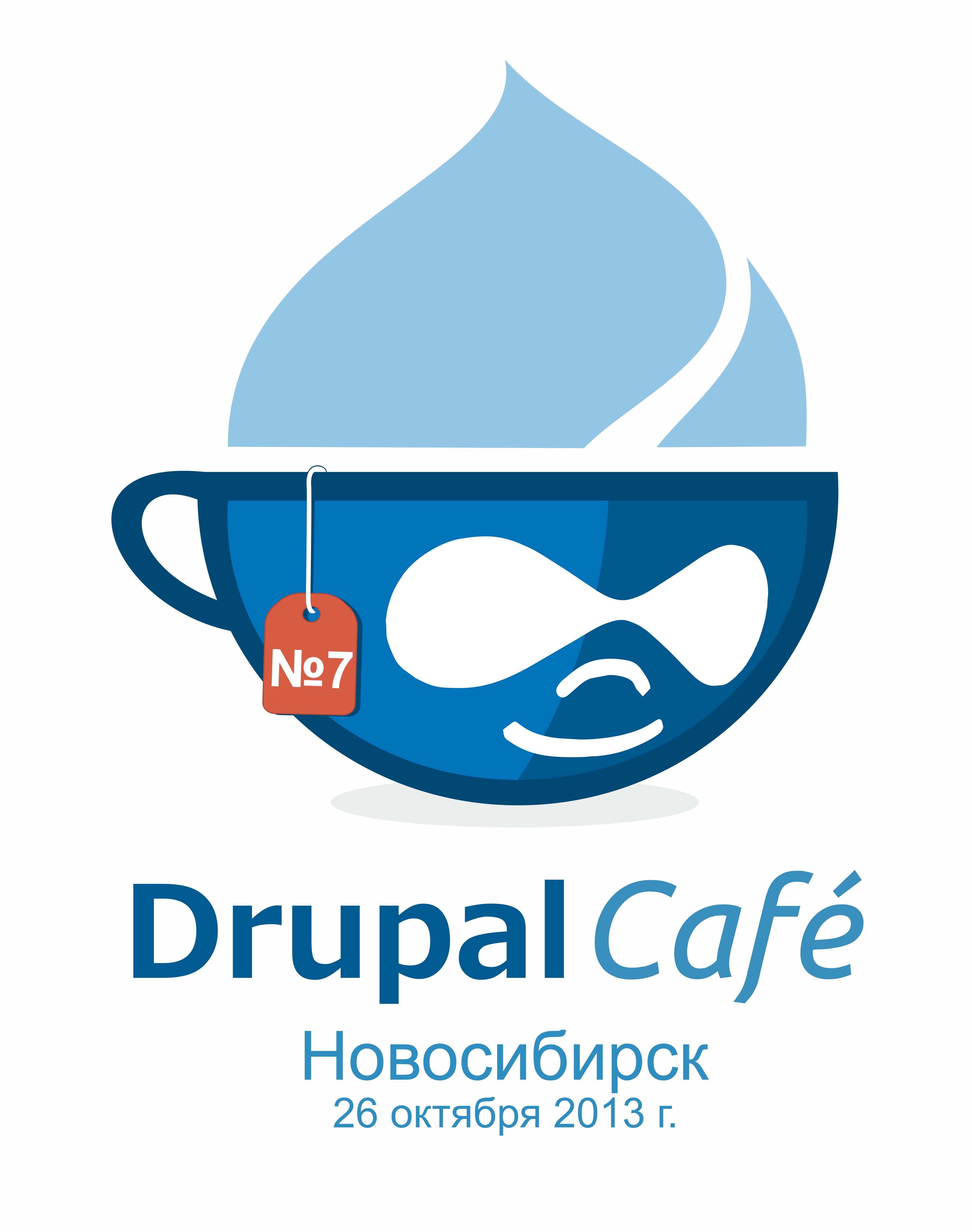 DrupalCafe №7